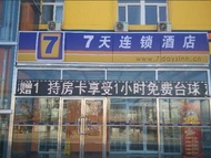 7 Days Inn Nanan Shuitou South East Fortune Plaza Branch