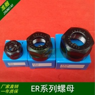 Engraving Machine Chuck Dynamic Balance Nut ER11/ER16/ER20/25/32 Type Spindle Nut High Precision Col