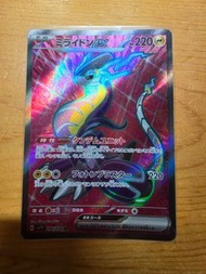 Pokemon card ptcg 密勒頓SR sv1v