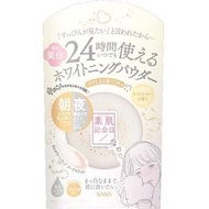 日本 SANA Suhada Kinenbi 素肌記念日24小時美白裸肌蜜粉餅 Whitening Skincare Powder 24h 10g [白茶香味 White Tea Scent]