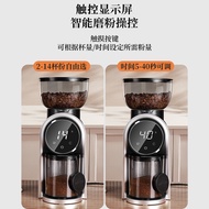 Smart Screen Display Electric Grinder Espresso Grinder Adjustable Coffee Grinder Household Coffee Ma