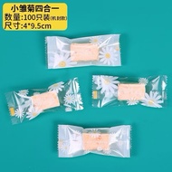 (200c) Chrysanthemum nougat candy bag 4x9cm