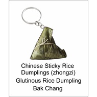 Sticky Rice Dumplings (zhongzi) Glutinous Rice Dumpling Bak Chang bak zhang keychain 2d