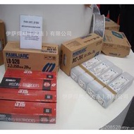 Low Welding Rod LB-52U Welding Rod Alloy Steel E7016 HJTY