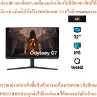 Samsung Odyssey G7 LS32BG702EEXXT 32" IPS 4K Gaming Monitor 144Hz
