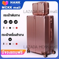 TIKE กระเป๋าเดินทาง 20 24 28นิ้ว A051&003&007 Trolley Suitcase กระเป๋าเดินทาซิป กระเป๋าเดินทางล้อลาก