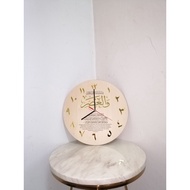 Jam Dinding | Wall Clock | Jam Dinding Islamik Jam Laser