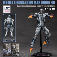 Model Iron Man Mark 40 Ver.2025 40 MARVEL Authentic ZD-Toy  Action Stand