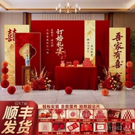 New Chinese Style Engagement High-Engagement Simple Atmosphere Wall Decoration Background Board Atmo