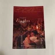 富都青年 B5 日本電影宣傳單張 DM 小海報