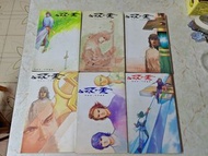 風雲小說 （30-35）馬榮成