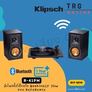 ส่งฟรีทั่วประเทศ KLIPSCH R-41PM ลำโพงตั้งโต๊ะหรือ BOOKSHELF 70W แบบ REFERENCE รับประกันศูนย์ไทย (SOU