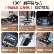 [Deep Sterilization] Supor Washing Machine Mopping Integrated Mopping Sweeping Vacuuming Integrated 