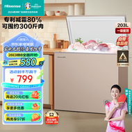 海信（Hisense） 203升 一级能效家用冰柜 冷藏冷冻转换冷柜 节能省电单门小冰柜BD/BC-203NUD 金色 203L