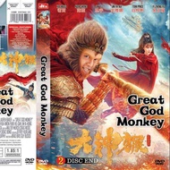 KASET DVD FILM SERI SILAT GREAT GOD MONKEY KING TERBARU 2 DISC END-FILM SILAT-KASET DVD FILM SILAT J