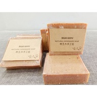 Raja Kayu Natural Handmade Soap 帝王木手工皂