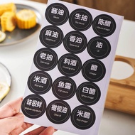 Oil Bottle Seasoning Jar Classification Waterproof Sticker Oil Pot Raw Sauce Vinegar Old Bottle Stic