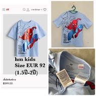 hm kids Second Hand Boy Shirt