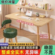 Large Desk for Home Use, Bedroom Study, Children's Writing Desk, Direct Sale, Simple Computer Desk, 