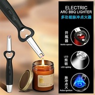 蠟燭 點火器 led燈 連 開瓶器