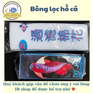 Fish tank water filter cotton 34x13.5x2cm white, 2 blue pieces - filter material