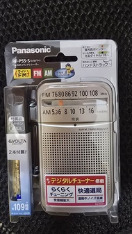 เครื่องรับวิทยุ FM/AM Panasonic RF-P55-S