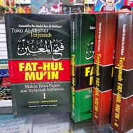 Translation of Fat-hul Mu'in Muin JPi Fathul Mungin Javanese Pegon Indonesia Book of Meaning Gandul 