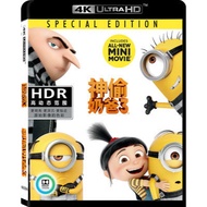 [En]1080P&4K Blu-ray HD Movies Despicable Me 3