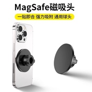 Car Mobile Phone magsafe Magnetic Bracket Ball Head 17mm Universal Ball Head Base Universal Car Mobi