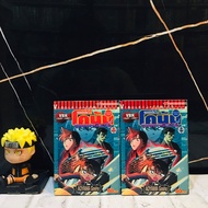 ️Comic Book: Detective Conan 1-2 Volumes Complete (AB9976)