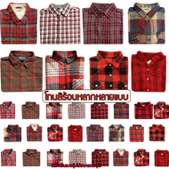 เสื้อเชิ้ตแขนยาว เสื้อเชื้ตลายสก๊อต เสื้อลายสก๊อต เสื้อสก๊อตคาวบอย ชาย หญิง มือสอง แบรนด์USA ขนาด S 