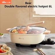 Bear multifunction dual steamboat hot pot Electric hot pot 6L Little Bear double flavor hot pot DHG-