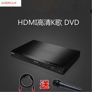 熱賣SANSUI山水DV-93A高清DVD播放機K歌家用5.1聲道HDMI接口光纖同軸