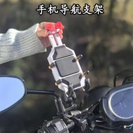 Suitable for All Series 9 Models MZMIX Navigator M F2z Navigator F Mobile Phone Holder