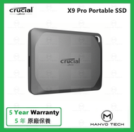 CRUCIAL - X9 Pro Portable 1TB SSD 外置 固態 硬盤