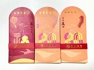 集友銀行利是封共45個