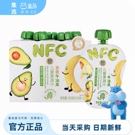 Box NFC Banana Avocado Children's Juice 100g * 5 Various Vegetables Fruits Matching 100% Fresh Fruit