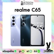 [Hot] realme C65 จอภาพ : จอ IPS LCD ขนาด 6.67 นิ้ว ความละเอียด HD+ (1,605 x 720 พิกเซล) By sixteenphone