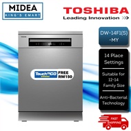 Toshiba Free Standing Dishwasher Machine (14 Place Settings) DW-14F1(S)-MY 洗碗机 DW-14F1