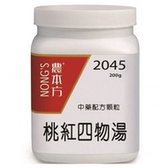 桃紅四物湯 200g