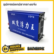 FLW X10-986100W Electric Machinery Ultrasonic Converter98610012v Watt High Power Converter For Fishi