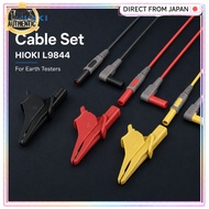 HIOKI L9844 Measurement Cable Set for Compatible HIOKI Earth Testers Red Yellow Black