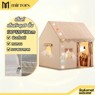 Cloth Tent For Home Leisure Breathable Material Easy To Fold Ventilation Create