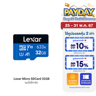 [ราคาพิเศษ 219 บ.] Lexar Micro SD Card with SD Adapter 32/64/128GB 633x UHS-I Card BLUE Series