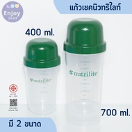Amway Nutrilite Shaker 400 ml And 700 Authentic Products From Thai Shops