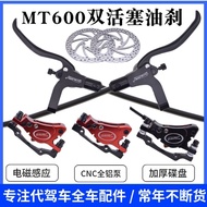 hydraulic brake MT600 ebike jimove mc eco drive SUV 7 Fiido ebike hydraulic brake