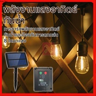 Solar Cell Chandelier Vintage Led Lights 5 Meters Long Bulb E12 Socket Waterproof 50 Tungsten Light 