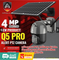 APOLLO กล้องวงจรปิด CCTV Q5 PRO ALERT PTZ IP CAMERA AI กล้องใร้สาย 4G Lite 4MP มีไมค์และลำโพงพูดตอบโ