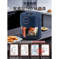 Rongshida Air Fryer Three-in-One Visual Flip-Free Electric Fryer 2025 New Style Family Automatic Air