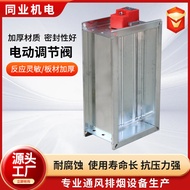 Fire Exhaust Damper70Square Fire Extinguisher Exhaust Fire Damper280Fire Damper Stainless Steel Damp